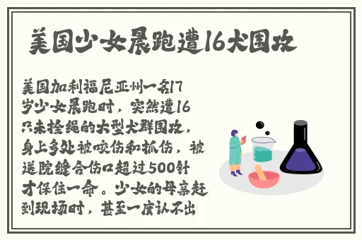 子豪无穷无尽的牛奶177